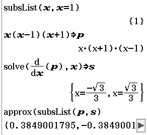 subsList-ut-02.png